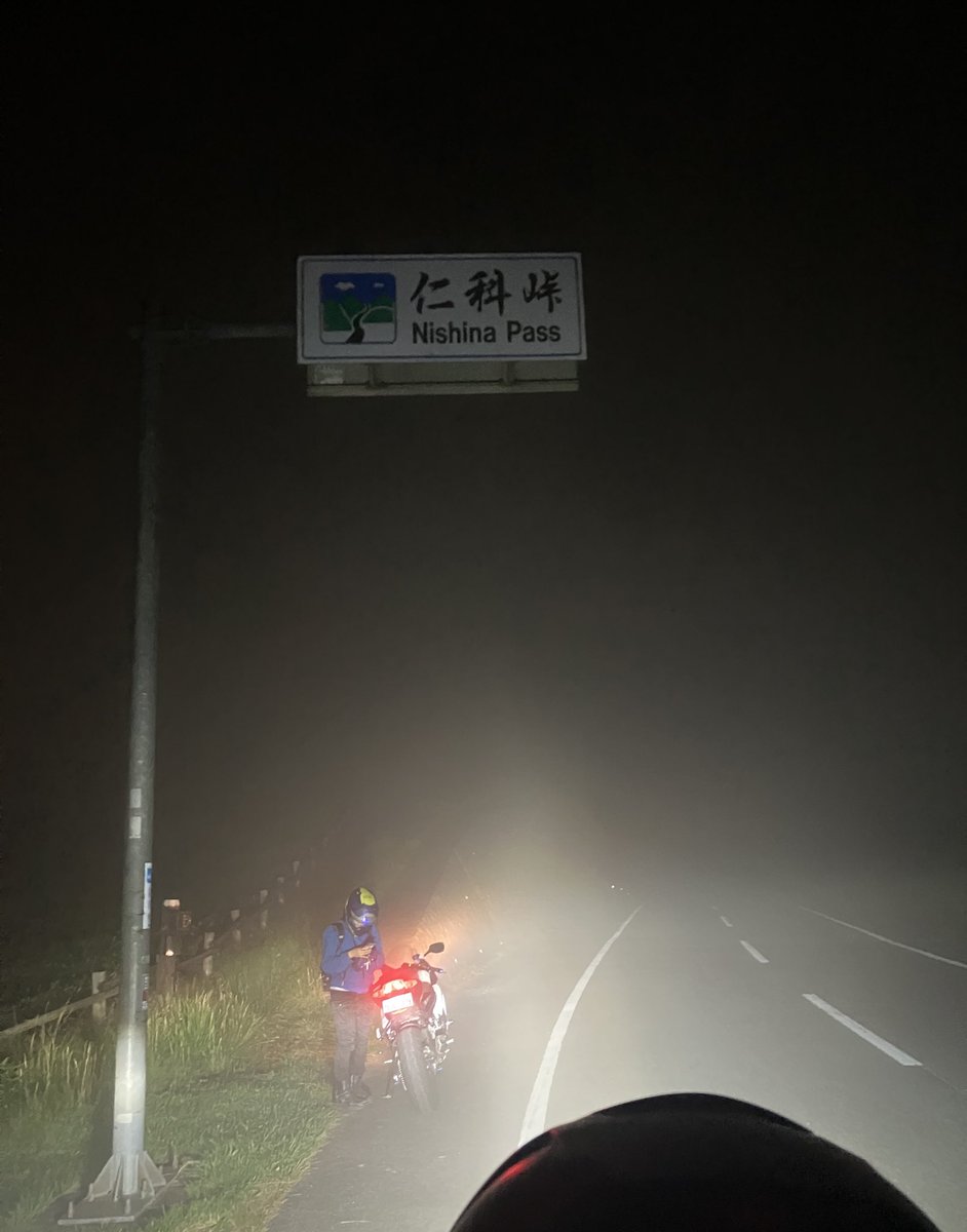 ity_kd_3's tweet photo. 仁科峠まで星見ツーリング
霧晴れて肉眼で沢山星見れた❕
📷@Nagi50951 https://t.co/lqFnDs2GnK