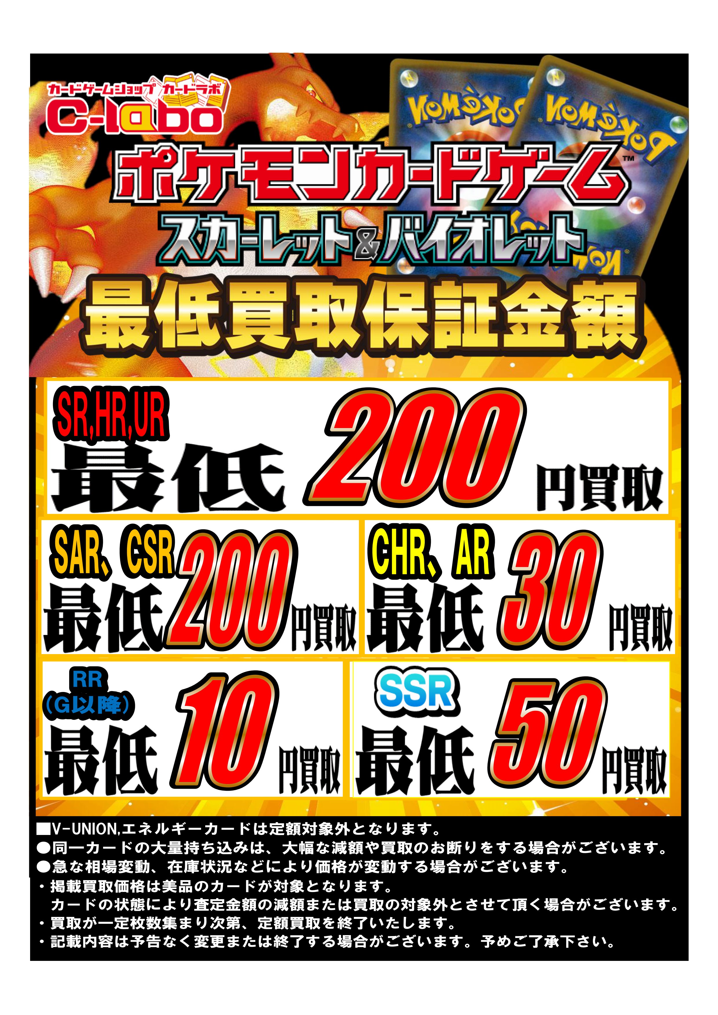 カードラボ福岡天神店 on X: 