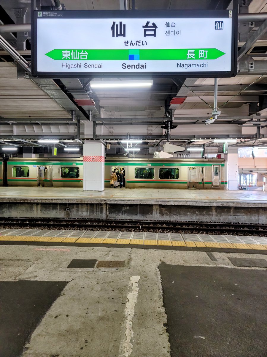 #こんにちは駅名標
#駅名標
#仙台
こんにちは🚉🚆