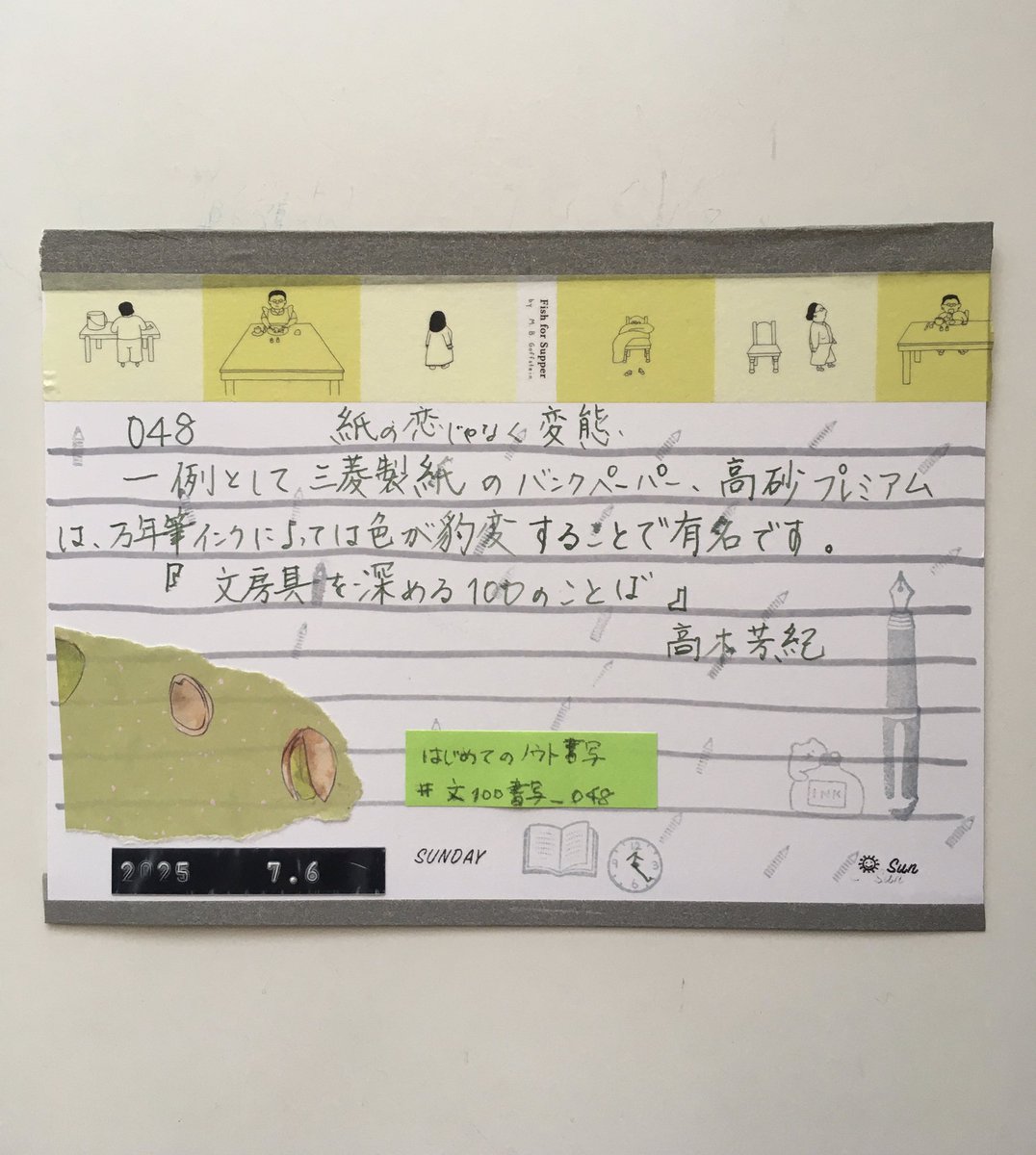 doron1557395's tweet image. こちら初めての書写😄
#文100

家族より財布のお手入れお願ーい‼︎
って言われたのでラナバー塗り塗りするも全然足りんってさ🌀
後日リベンジしますわぃっ😆
#stylecraft