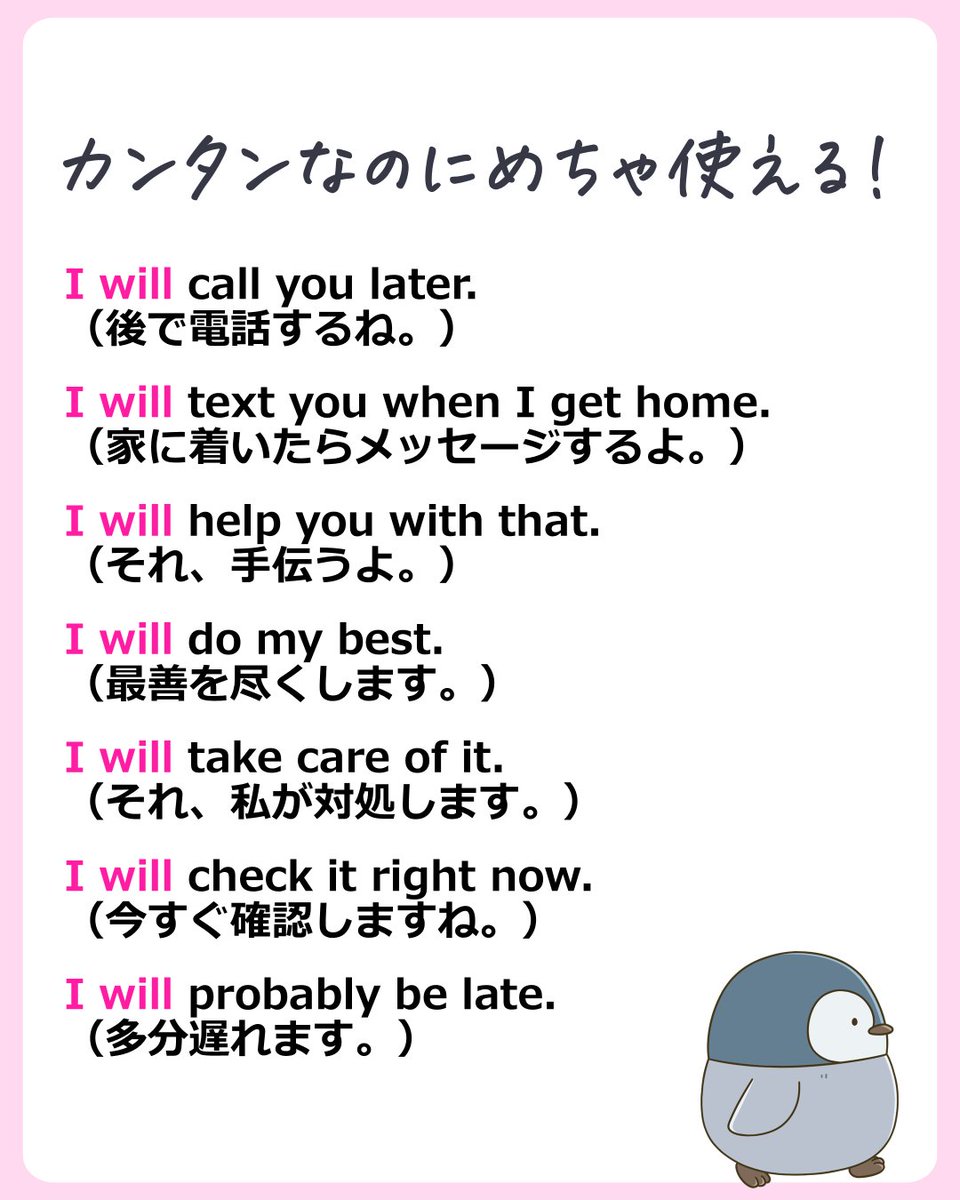 中学英語でパッと伝わる英会話。