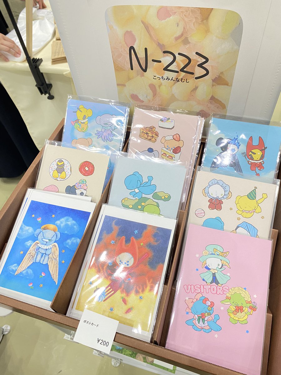 こっちみんなむし (@minna130) / Posts / X