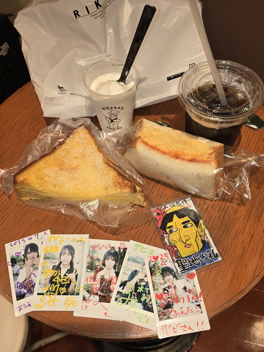 ニコちゃんページ⭐︎ ヨドバシ.com - キューティーズ 1000-071 ペコテール ペコちゃん