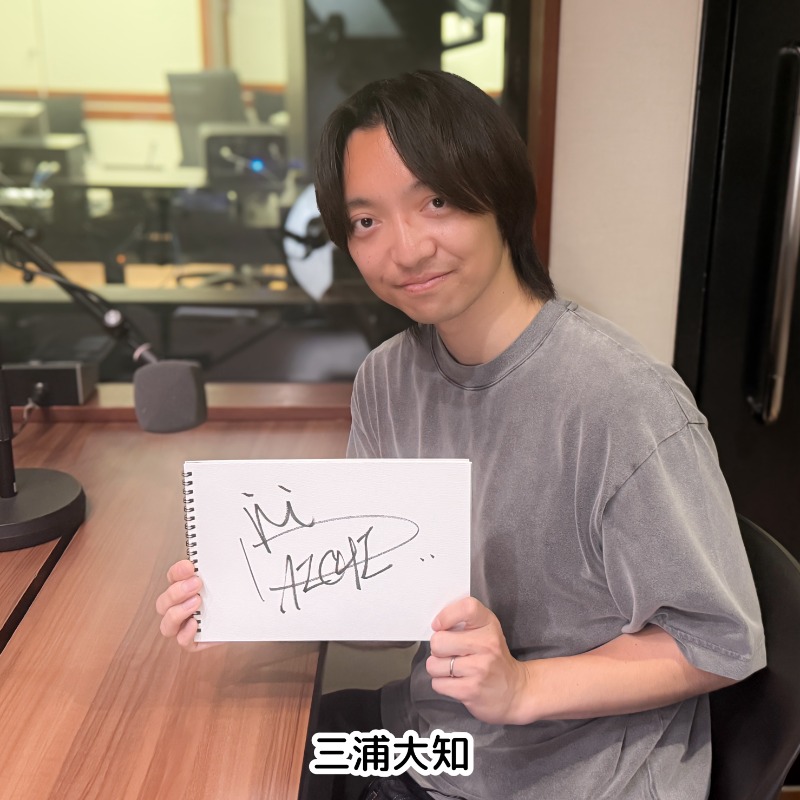 🕊️ #ディアフレンズ 🕊️ 7/7(月) #三浦大知 さんが登場
