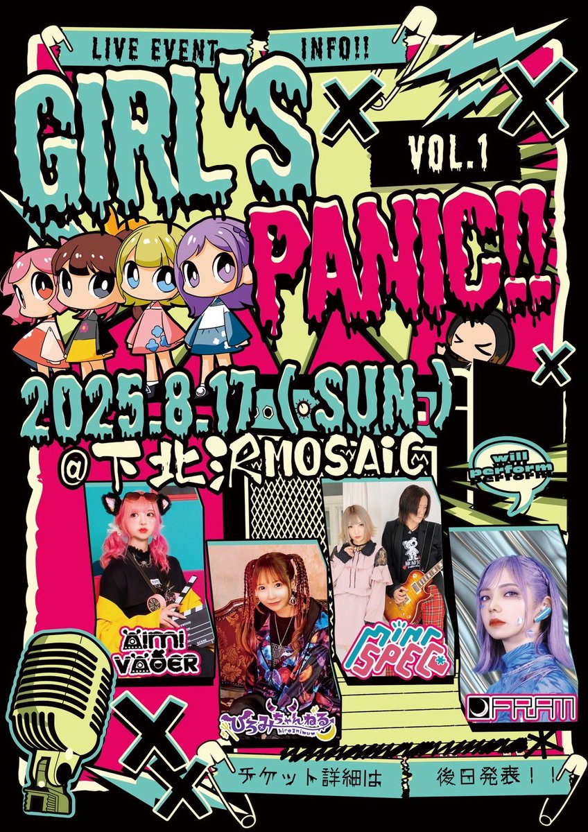 PuchiKim's tweet photo. 8/17(æ¥)äžåæ²¢ã§ã®ååã©ã€ãð¶
åœæ¥ã©ã€ãåã®ãªãäŒãhiro3çµã®çãããšMiNX'Sð
ã®ã¡ã³ããŒãšã
ãã¡ããååãªãäŒãããŠé ããããšæããŸãã®ã§çããæ¯éãããããé¡ãããŸãððµ
çã§ã©ã€ãåã«ãã¡ããã¡ã楜ããçãäžãããŸãããð€ð¶
#hiro3çµ
#MiNXS https://t.co/u5aR8uZ0FG