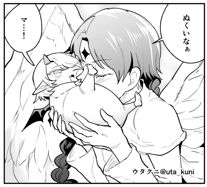 天使が育てる悪魔との日常

「モチモチおなか」 