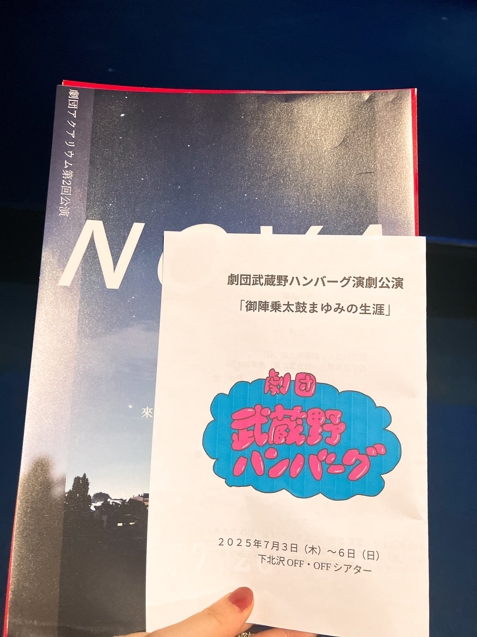 月曜日には削除します♡ 石川 翔鈴 Karen Ishikawa on X: 
