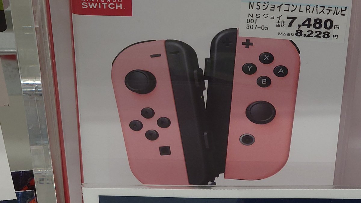 IWASHIKA0410's tweet image. この色は岩下の新生姜？