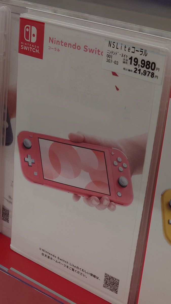 IWASHIKA0410's tweet image. この色は岩下の新生姜？