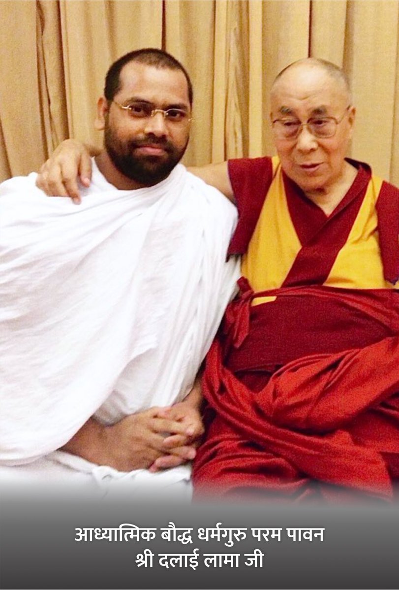 Dev_Brahmachari's tweet photo. 🌼✨  To His Holiness the Dalai Lama — a true embodiment of peace 🕊️ and compassion 🤍 — heartfelt greetings and infinite blessings on your 90th birthday. 🙏🏻

May you forever be blessed, and may your wisdom continue to illuminate the path of the nation and the world.  🌍🪔 

#DalaiLama90  
#MessengerOfPeace  
#VoiceOfCompassion  
#GlobalHarmony  
#SpiritualWisdom  
#DevendraBrahmachari  
#PeaceAndCompassion  
#WisdomThatInspires