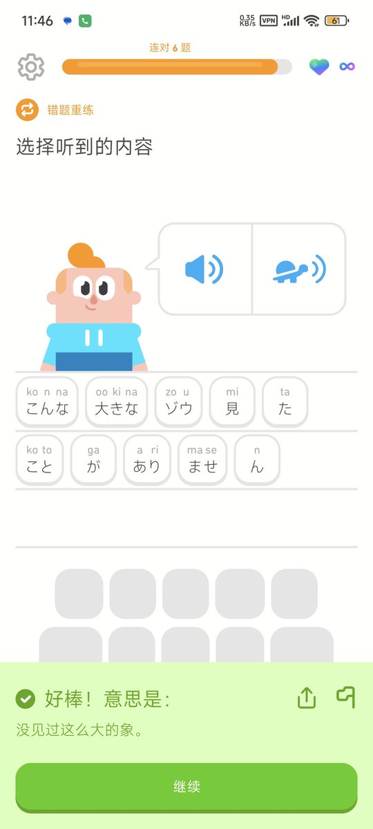 这个不用 を 咩？