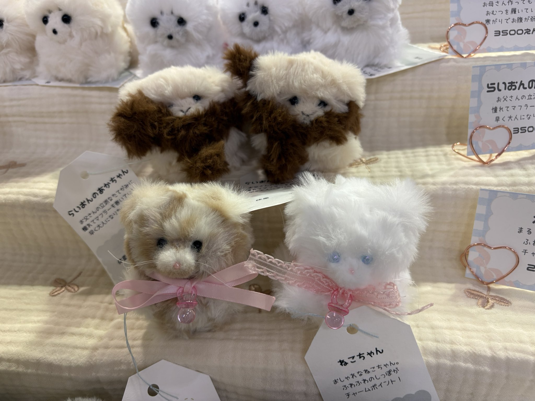 まるくるみ様 リクエスト 4点 まとめ商品 ちょこんぐるみ ギュっとホルダー うさまる – FAN+Life