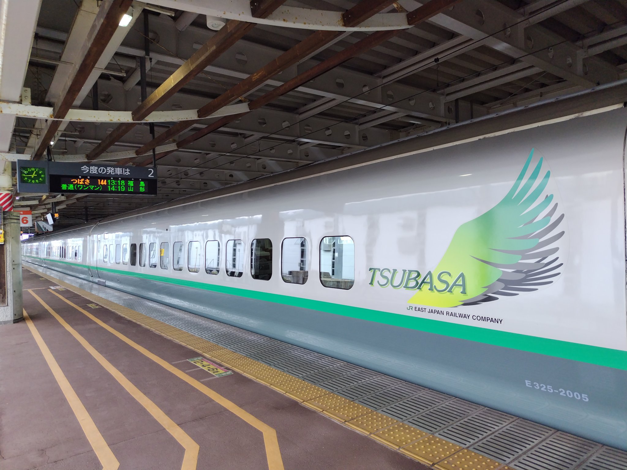 全区間ﾊﾞｲﾉｰﾗﾙ走行音】N700S系0番台J18［日立IGBT(Hybrid SiC