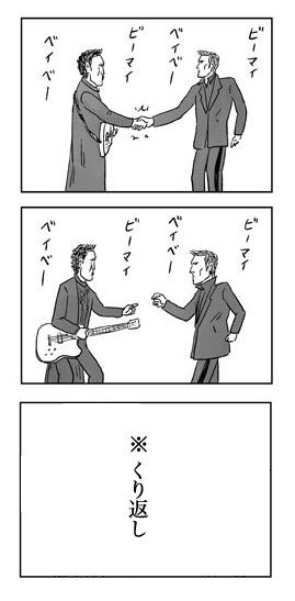 和田ラヂヲ (@radiowada) on Twitter photo 