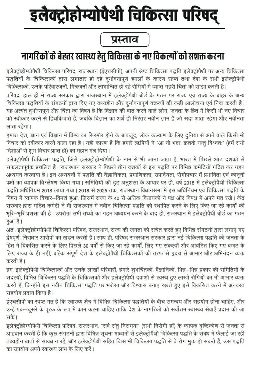 EdrSuresh's tweet image. 