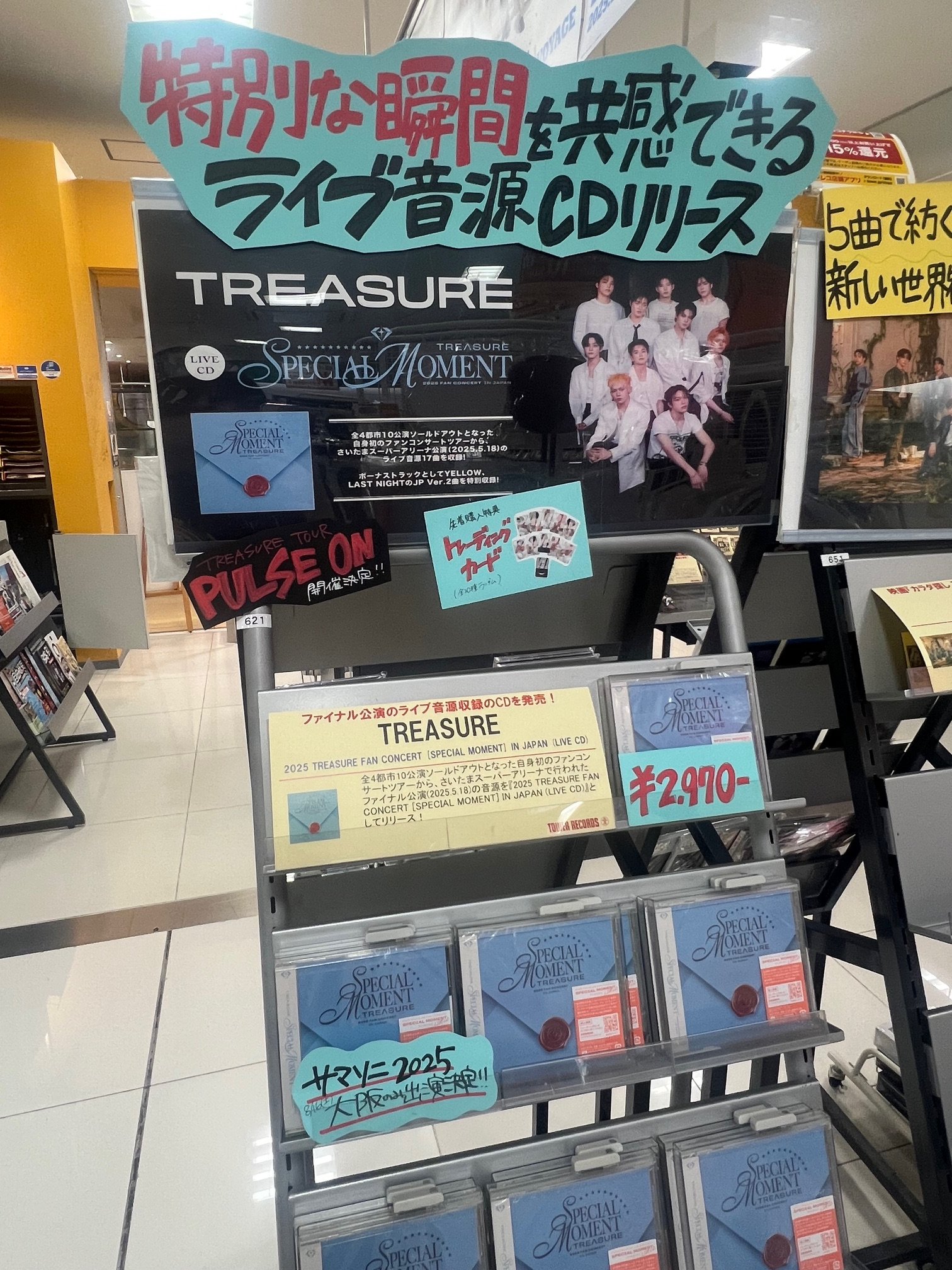 &TEAM アジアツアー 台北 トレカ コンプ &TEAM アジアツアー 台北会場限定トレカ VIP特典 MAKI マキ