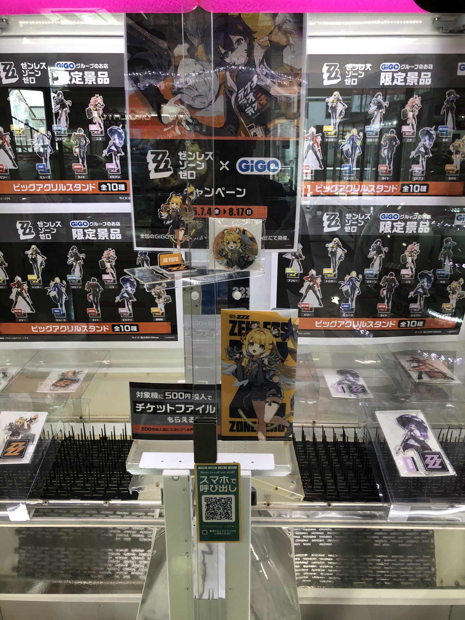 ゼンレスゾーンゼロ GiGO ビッグアクリルスタンド 全10種セット