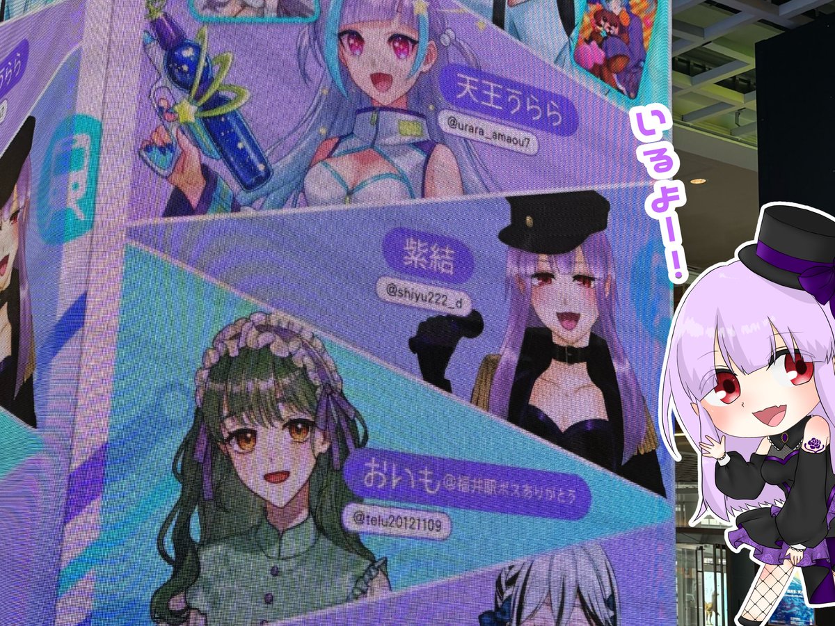 そしてそして！！
昨日は地元福井の駅ポス見に行かせていただきました！！！
いたよ…おしゆ…いた…！！😭😭😭
お近くに寄られた際は是非おしゆに会いに来てください！！🙇🏻

#おしゆの爪痕
#IRIAMえきポス