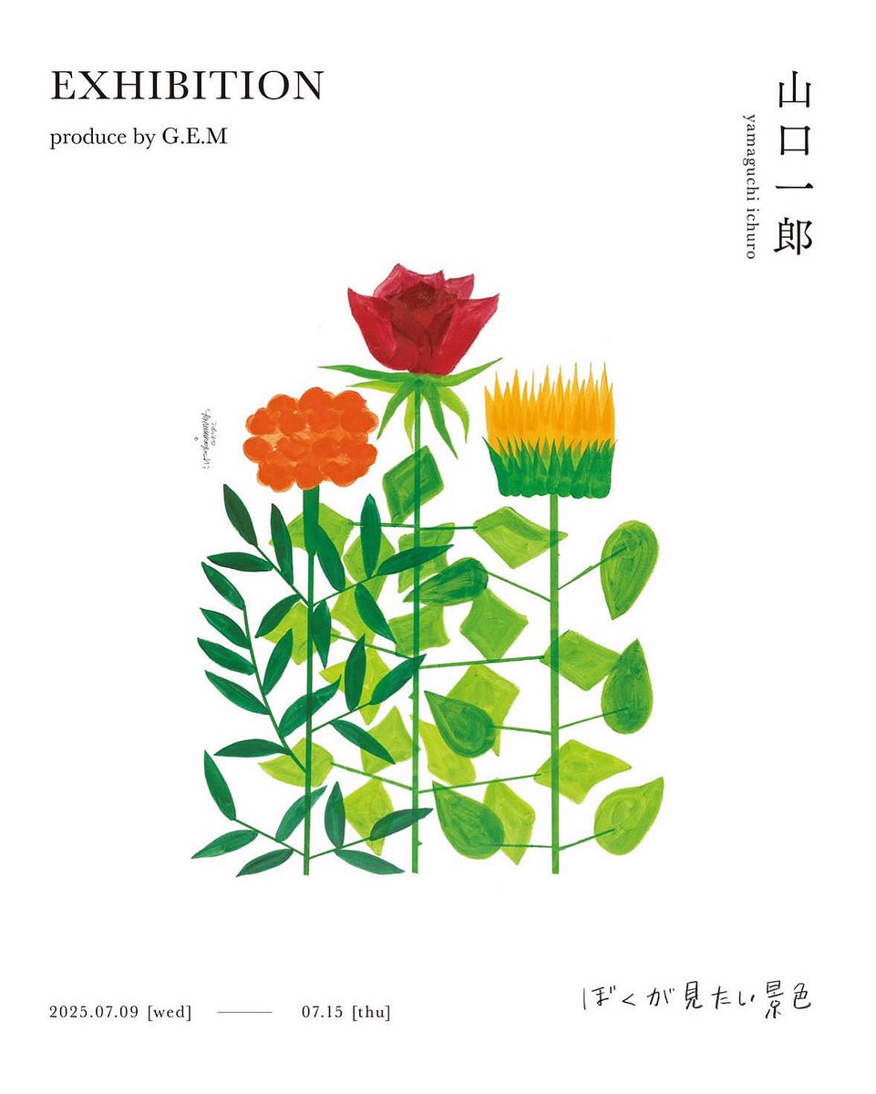 山口一郎　アートスニーカー　黒　原画 M_Cat_C.jpg?v=1633327943