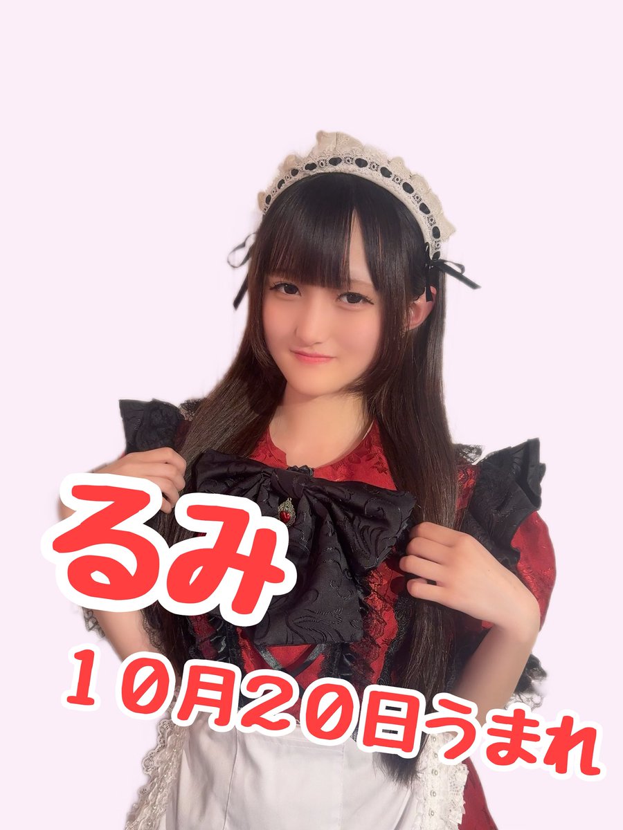 7月6日(日)14:00〜営業🏝️
※21:15までのご来店をお願い致します

あまね 14:00-21:15 <a href="/amane_preflop/">あまね</a> 
かれん 16:00-20:15 <a href="/karen_preflop/">かれん</a> 
るみ 17:00-21:15

遠隔🍾📸⇒preflop.base.shop 

#コンカフェ  #関内 #横浜 #メイドカフェ #ポーカー