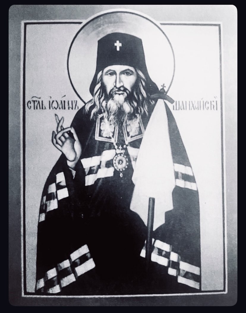 Unseen_Warfare1's tweet photo. "The time will come for true confession of the Faith! All those who will confess, will be alone and persecuted!"

 + St. John Maximovitch † https://t.co/V6B8WCsuLk