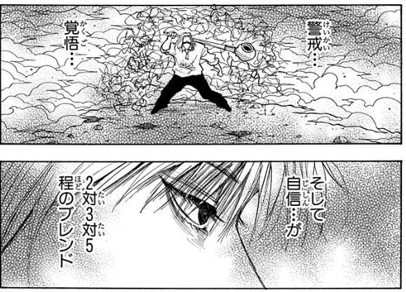 yu11207627's tweet photo. メンエス予約後、向かっている途中の心情 https://t.co/eM8nojx9cF