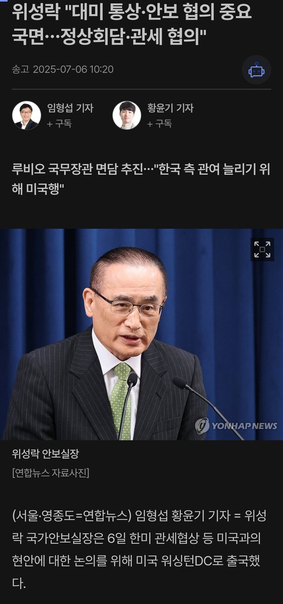 기내식과 워싱턴 맛집 탐방