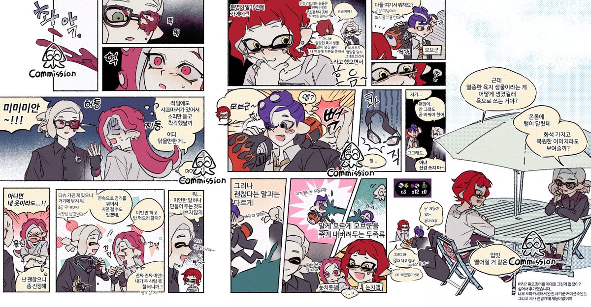 tkdiek91_'s tweet image. 커미숀~ 과 맞리그림,,, 4장 꽉 채워서 올리고싶다했더니 비계친이 신청해줘서 넘 고마와 🥲💦