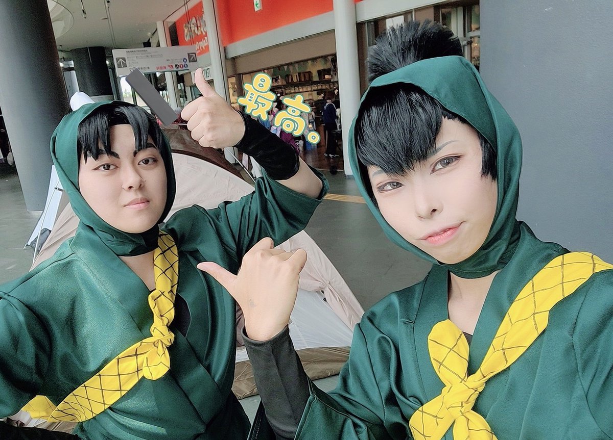 そくほう！
もんじがもんじすぎてもんじ
#アコスタATC