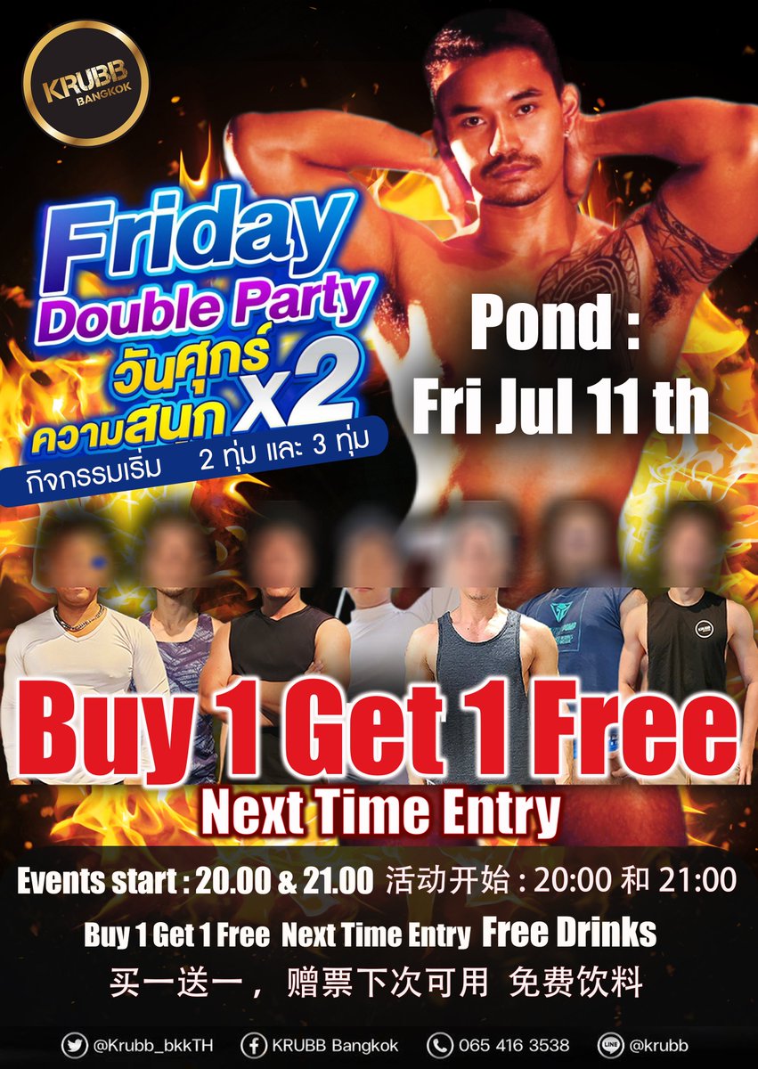 #Jul11th  มาสนุก ×2 กับ Pond พร้อมด้วยทีมงาน เวลาดี 2 ทุ่ม
Come and join our activities this Friday at KRUBB Bangkok
🔥Party with Pond+Teams
✨โปรสุดพิเศษ 
🎫Buy 1 get 1 Free❗️
🥂Free Drink 
เวลาดี 20:00 น แล้วเจอกันครับบ์