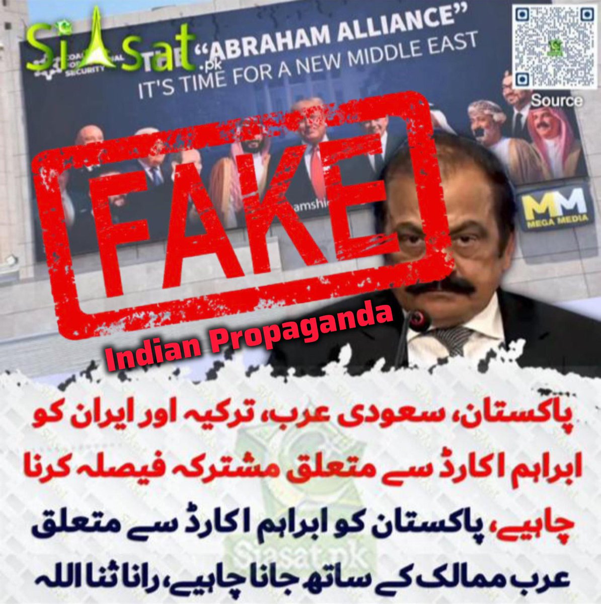 جھوٹ بولنے والے لعنتی ہوتے ہیں