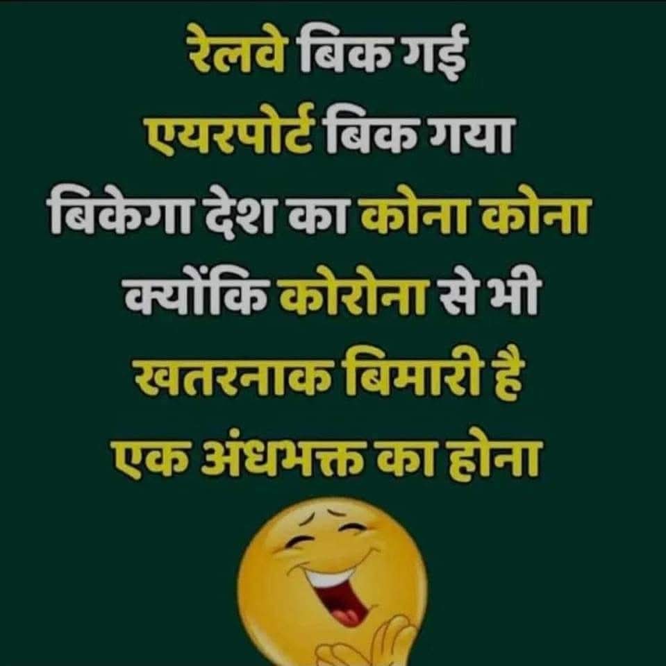 O teri 👇🤪🤭
