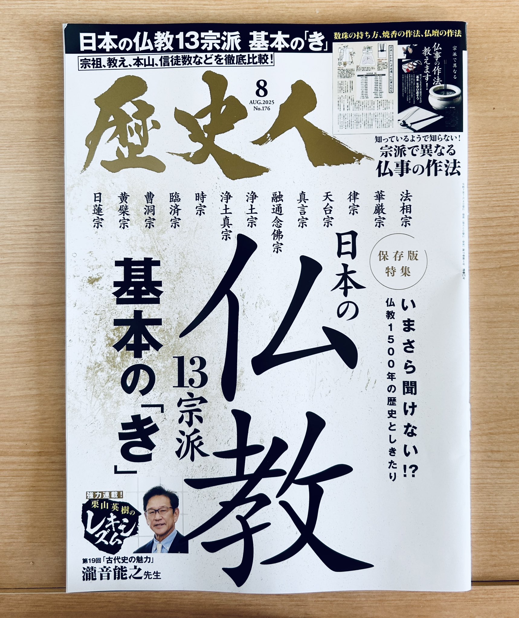 【2025年最新】海外限定の人気アイテム 小林明 dylan-adachi,Inc  X: on 人文