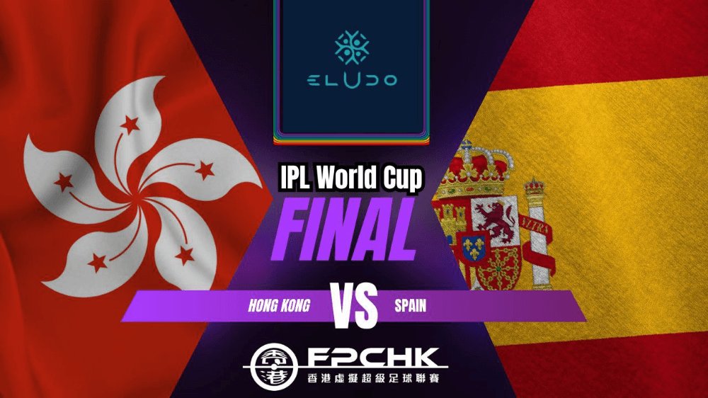 🌍 eLUDO 世界盃決賽 💥
🇭🇰 香港 vs 西班牙 🇪🇸
決戰一觸即發！

經歷連場激戰，香港代表隊成功殺入 eLUDO World Cup 決賽，將會喺 7 月 7 日 凌晨 2 點（香港時間），迎戰歐洲勁旅西班牙！🔥

#FPC #FPCHK eLUDO #EAFC #FC25