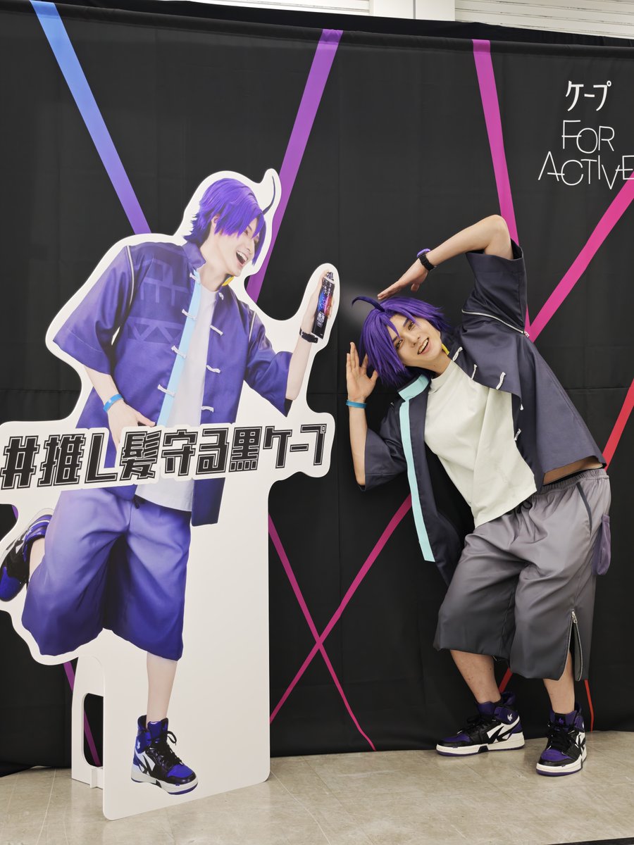 Uアコスタ 楽しかった来てくれてありがとう！ なんで自分にスプレー