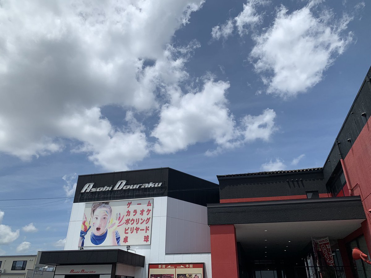 着きました〜
 #はがすたゲーセン