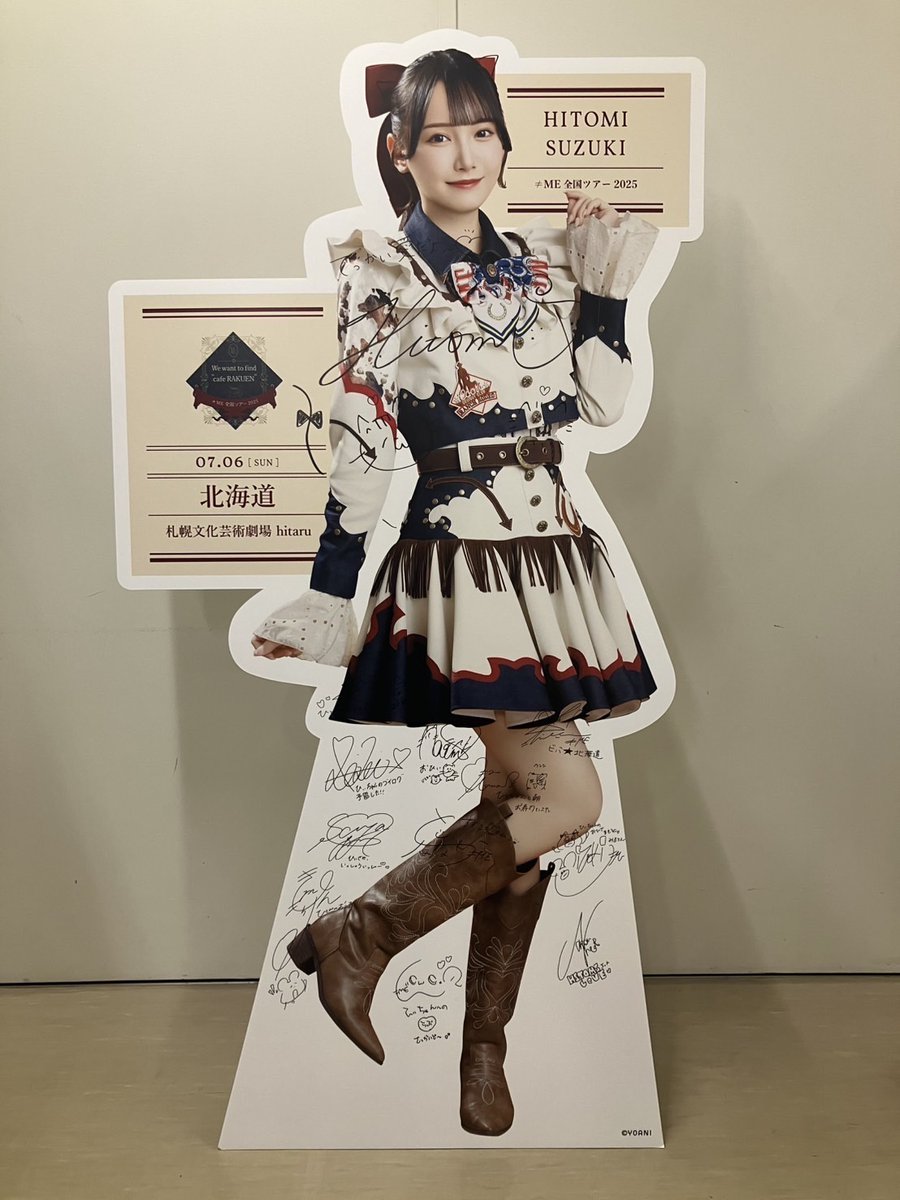 ノイミーイベント情報】 本日は北海道公演です☕₊˚ #ノイミー全国