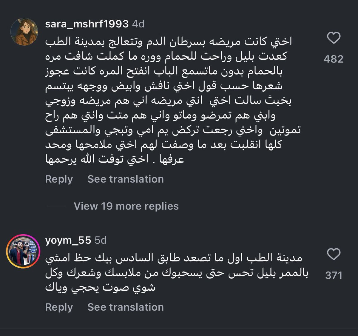 shahad 🌻 tweet media