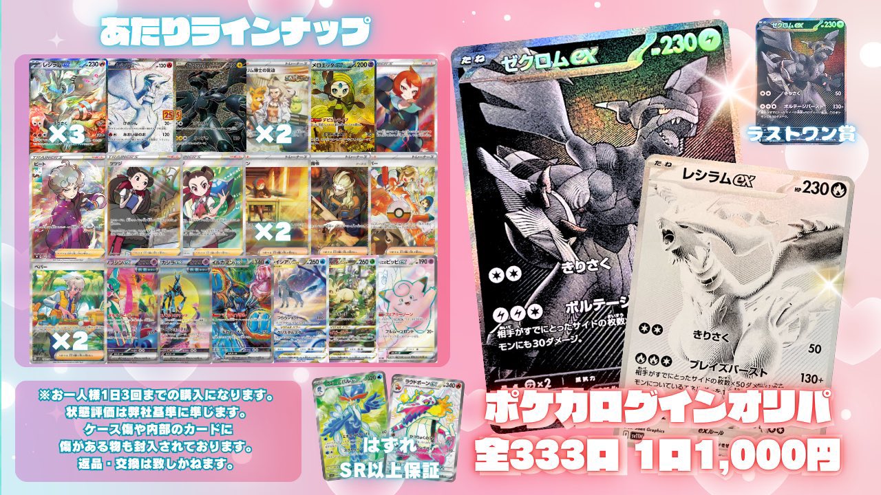 オリスタ 2011年まとめ売り(バラ売り可能)