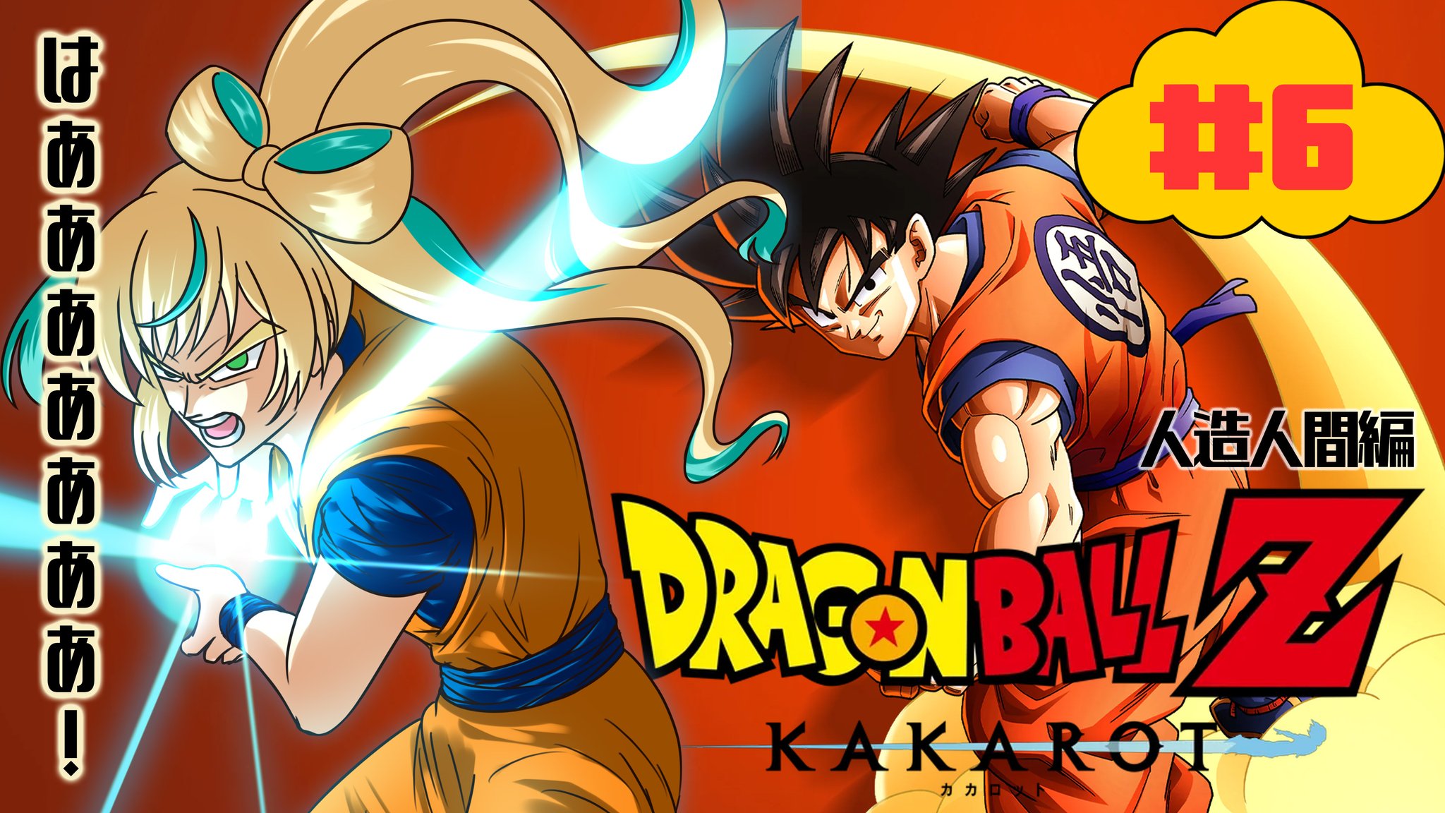 ドラゴンボールみんな欲しい ドラゴンボールZ 30th Collection カード｜Yahoo!フリマ（旧