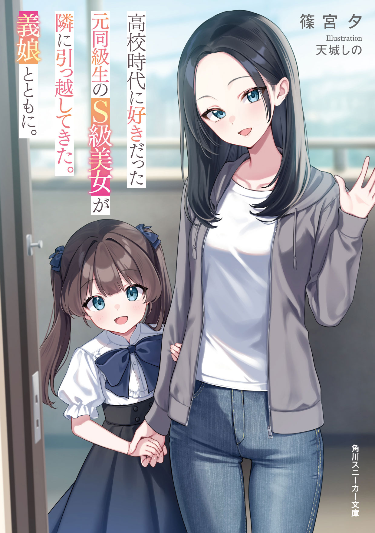 いなり/プロフ一読お願いします 電子辞書 エクスワード 高校生 英語・国語強化モデル（ブルー