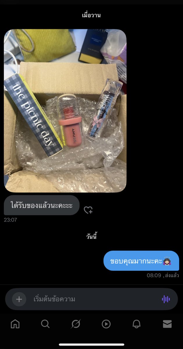 เกิน 5 ชม.แล้วยังไม่ตอบเมนชั่นเรียกได้เลยค่ะ tweet media