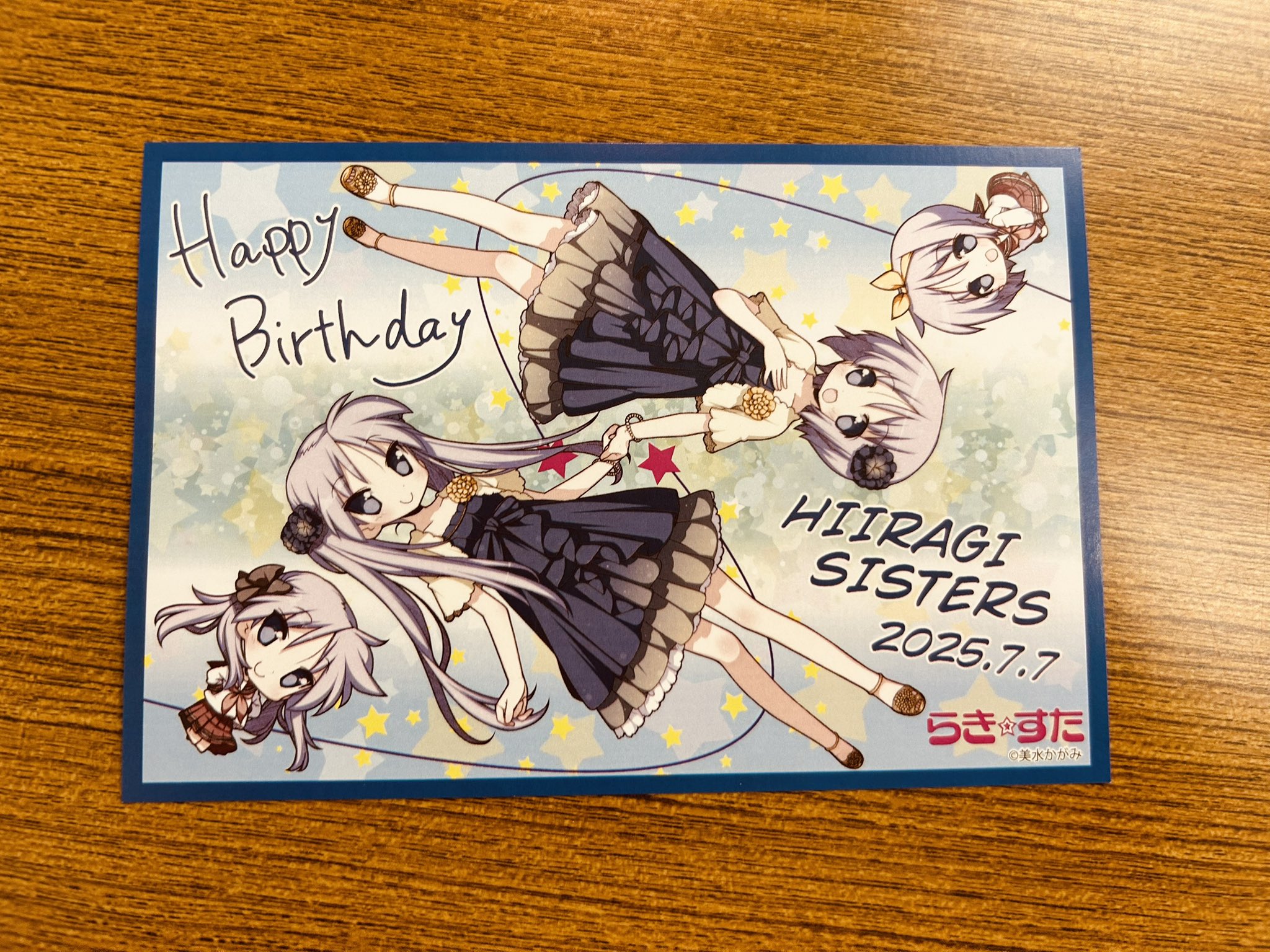柊姉妹お誕生日会 - Cerca / X