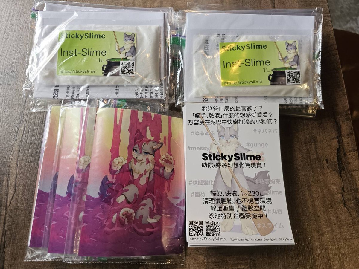 禁羈會社 (@kinkyhuesia) on Twitter photo 今天講師超級用心,還準備了試用包1L要給大家索取!!
數量有限,走過路過有興趣的朋友,
千萬不要錯過了,趕快出門吧!
《好羈會!Chit-Chat Chance》系列#11:《黏黏糊糊史萊姆 Messy
入門》ft.Mizuno <a href="/MizunoSlime/">Mizuno Gin</a>
時間:2025/7/6(日) 12:00-15:00
地點:Here There叻沙關東煮 @板橋文化路 今天講師超級用心,還準備了試用包1L要給大家索取!!
數量有限,走過路過有興趣的朋友,
千萬不要錯過了,趕快出門吧!
《好羈會!Chit-Chat Chance》系列#11:《黏黏糊糊史萊姆 Messy
入門》ft.Mizuno <a href="/MizunoSlime/">Mizuno Gin</a>
時間:2025/7/6(日) 12:00-15:00
地點:Here There叻沙關東煮 @板橋文化路