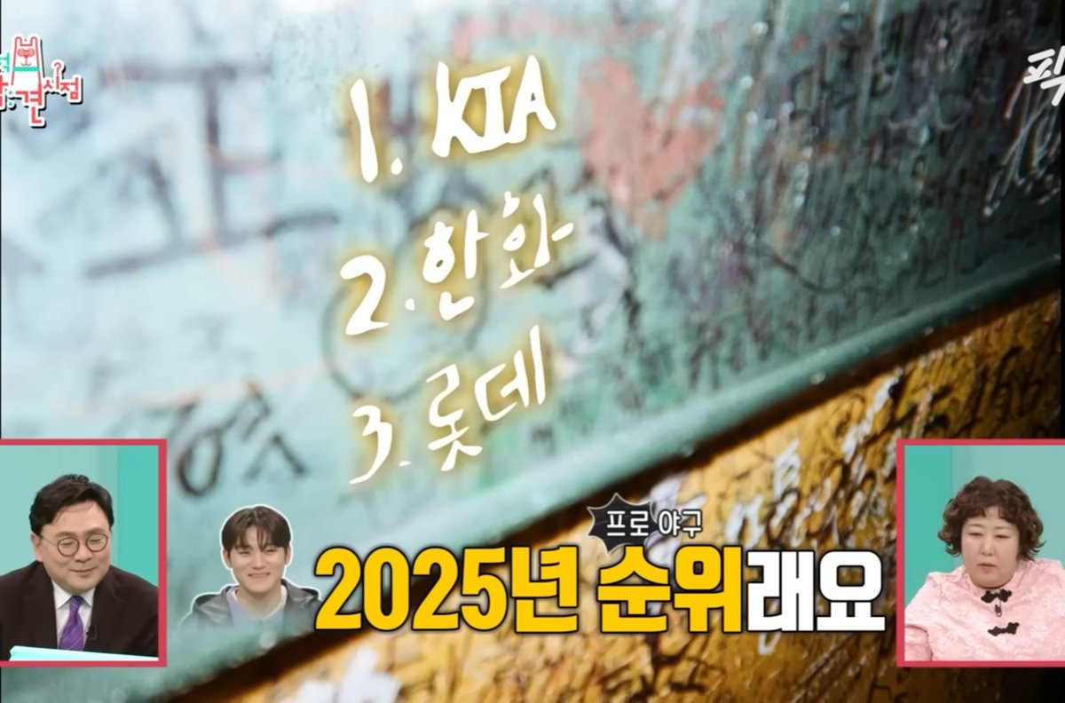 이쯤되면 드는 생각..Dreams come true 👀👀