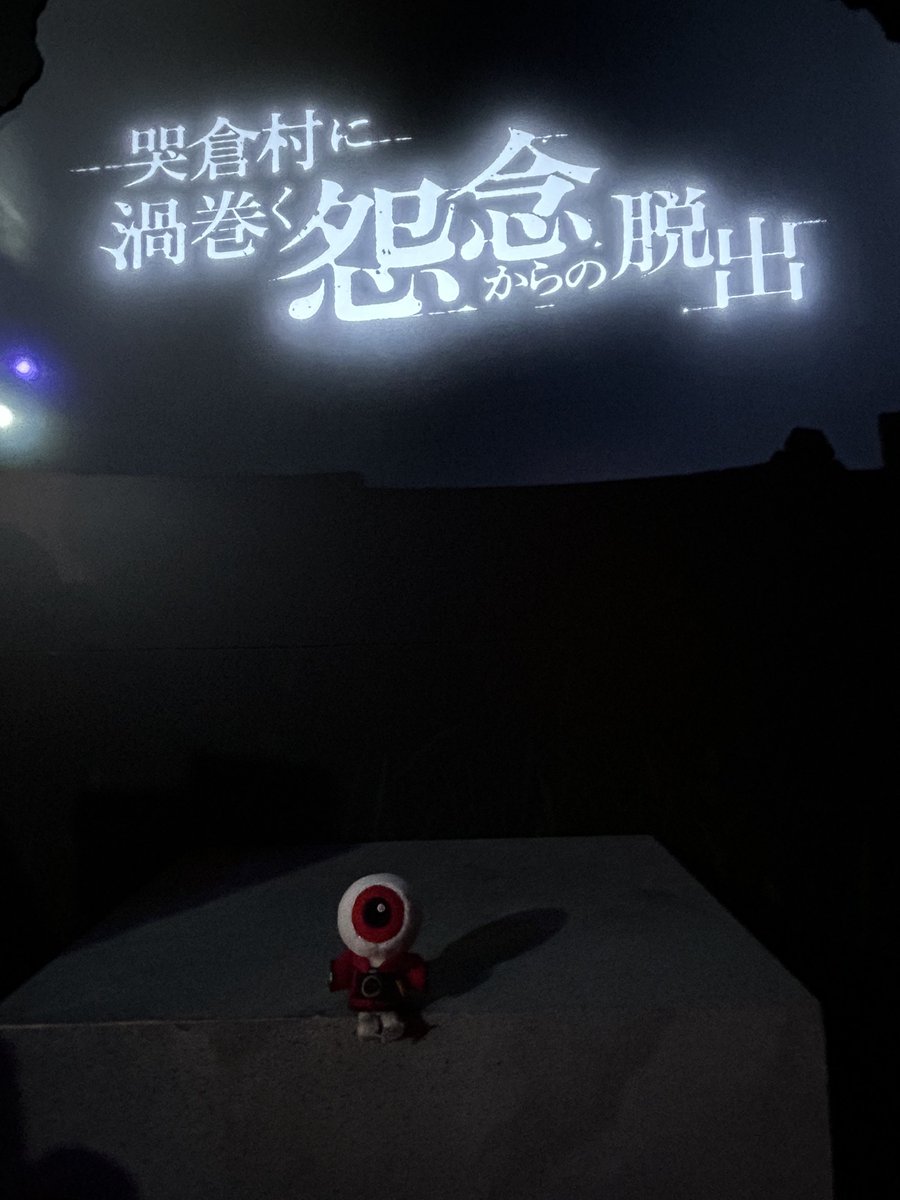 #ゲ謎脱出 に行ってきたぞい！！
結果は成功！！🪦
いや
演出が凄くていい話やった…
ストーリー好みやったから映画観なきゃ！
 #リアル脱出ゲーム札幌
