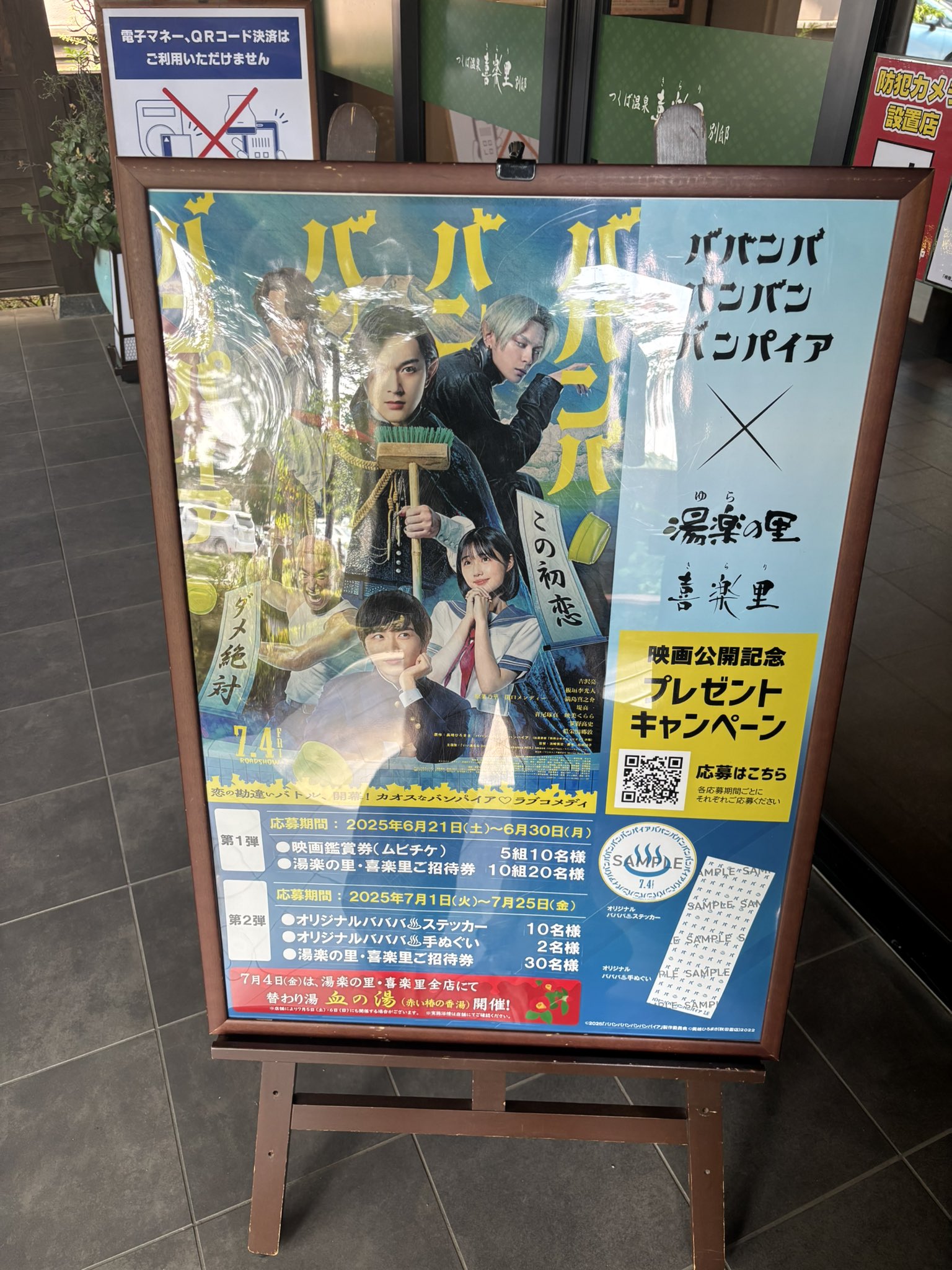 お値下げ対応◎ 吉沢亮　大量まとめ売り 大幅お値下げ！吉沢亮 大量まとめ売り - メルカリ
