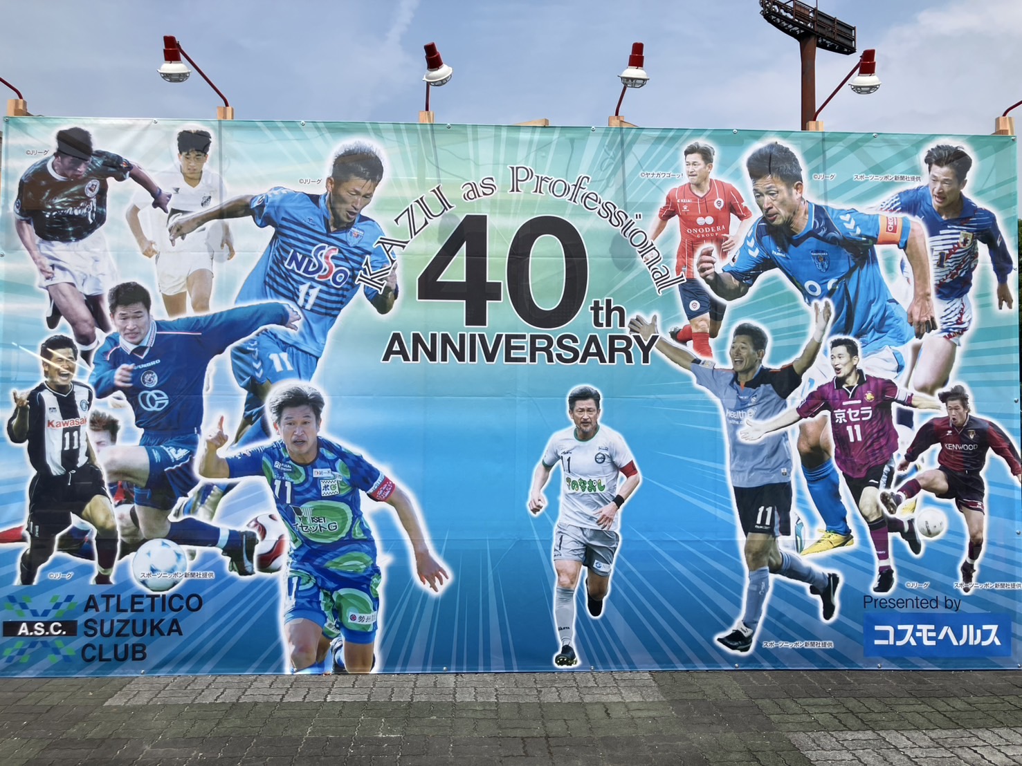 三浦知良 KAZU カズダンス パーカー ネイビー 11番 レア