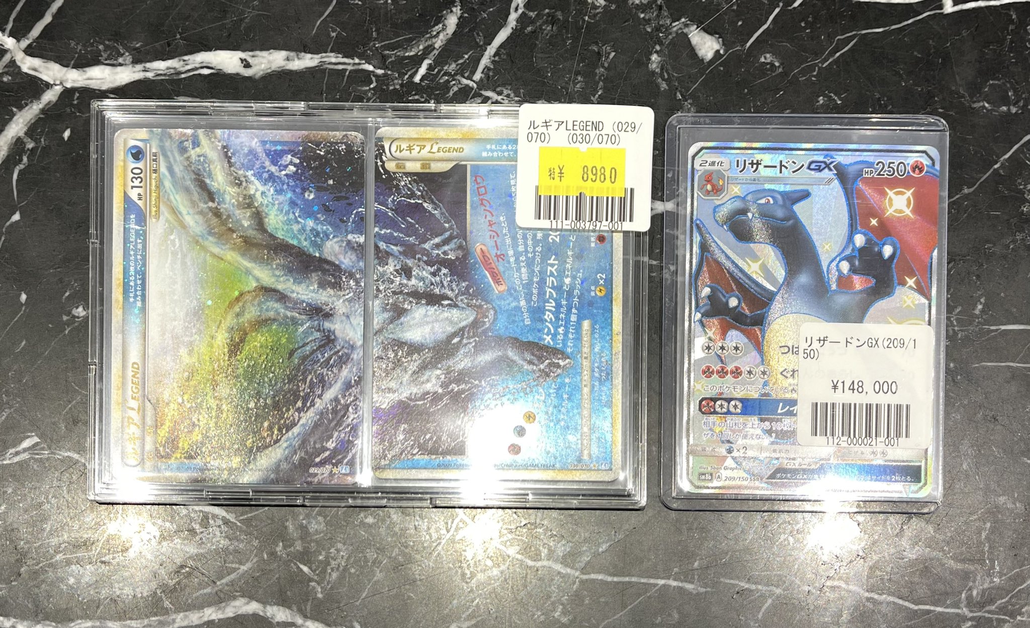 福福トレカ秋葉原コレクションカード専門店 on X: 