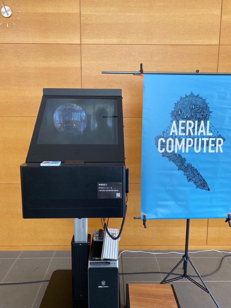 AerialComputer's tweet photo. #霧島神宮 #鹿児島神宮 7月6日 霧島市の国分シビックセンターにて開催されている「九州の神話と神社」令和7年度公開講演会に来ております。国宝・重要文化財の霧島神宮と鹿児島神宮の3D空中映像も公演と合わせてお楽しみいただけます! https://t.co/XSTWuq6P1e